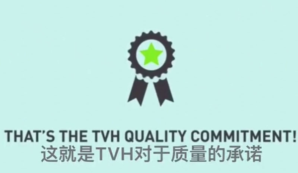 尊龙人生就是博首页全球质量承诺